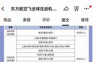 开云app官网入口下载苹果版截图4